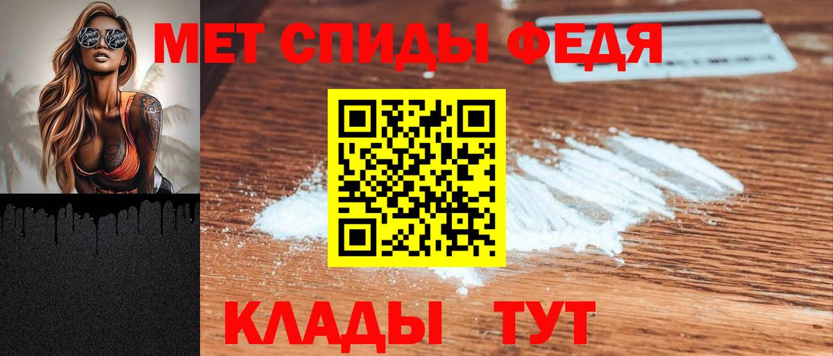 Amphetamine  Вход с VPN  Острогожск  АМФ Розовый 