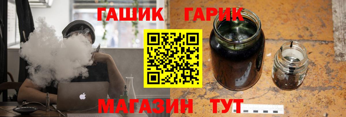ГАШИШ Premium  ГАШИШ  ГАШИШ хэш  Острогожск  Вход с VPN 