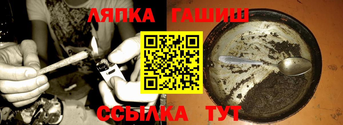 ГАШ Premium Острогожск