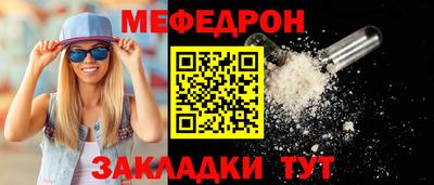 экстази Славянск-на-Кубани