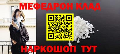 амф Славгород