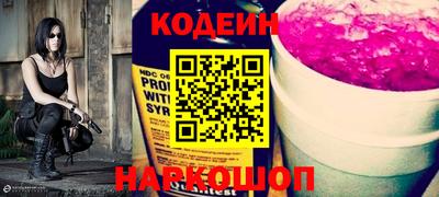дмт Сланцы