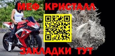 дмт Сланцы