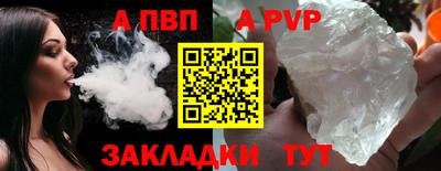 дмт Сланцы
