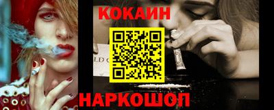дмт Сланцы