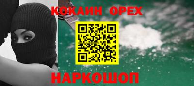 твердый Севастополь