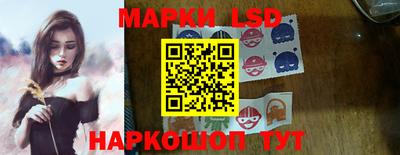 экстази Славянск-на-Кубани
