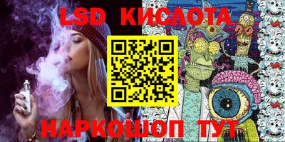 амф Славгород