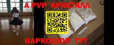 дмт Сланцы