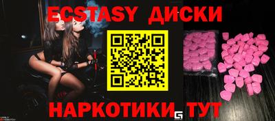 дмт Сланцы