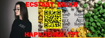 дмт Сланцы