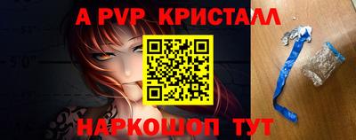 дмт Сланцы