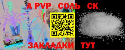 экстази Славянск-на-Кубани