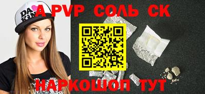дмт Сланцы
