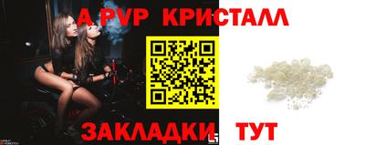 экстази Славянск-на-Кубани