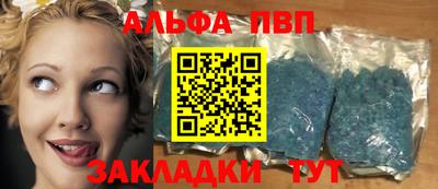 экстази Славянск-на-Кубани