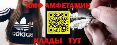 амф Славгород