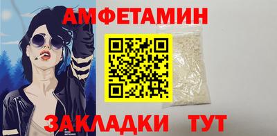 амф Славгород