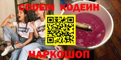 экстази Славянск-на-Кубани
