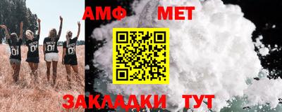 бошки Северобайкальск