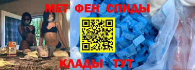 экстази Славянск-на-Кубани