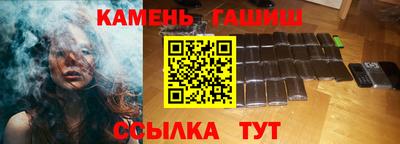 экстази Славянск-на-Кубани