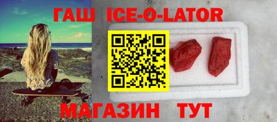 экстази Славянск-на-Кубани