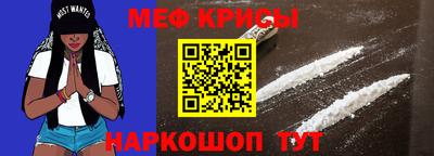 дмт Сланцы