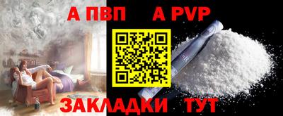 экстази Славянск-на-Кубани