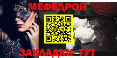 амф Славгород