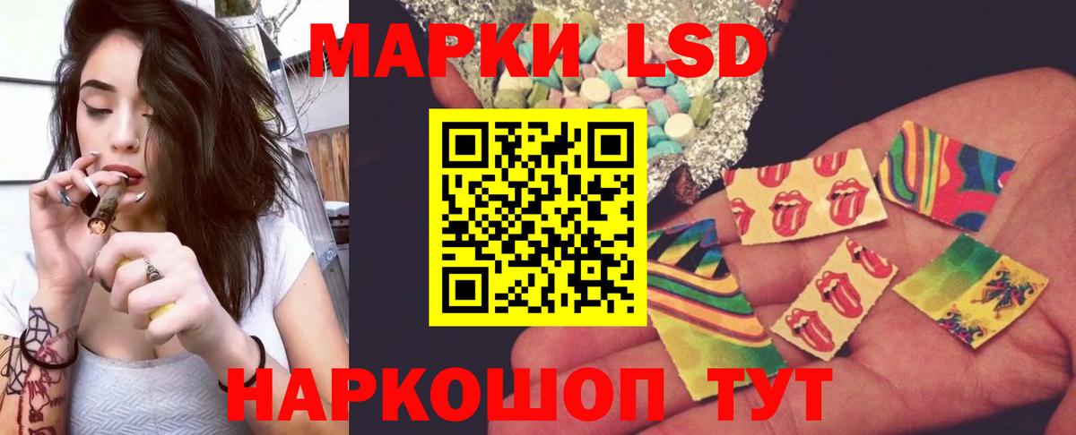 ЛСД экстази ecstasy  Вход с VPN  ЛСД экстази  Острогожск 