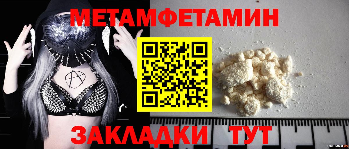 Гашиш  ГАШИШ  Как найти наркотики?  Острогожск  Вейп ТГК  Cocaine  Меф кристаллы  Бошки Шишки  Вход с VPN 