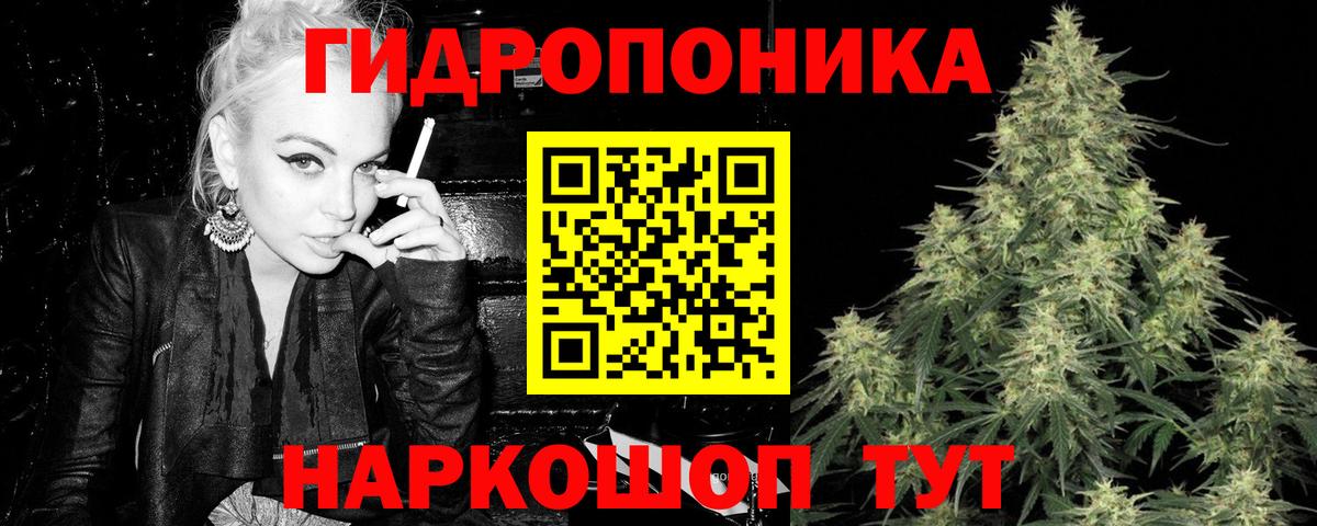 Острогожск  Конопля Ganja  Марихуана семена  Вход с VPN  Бошки Шишки VHQ 