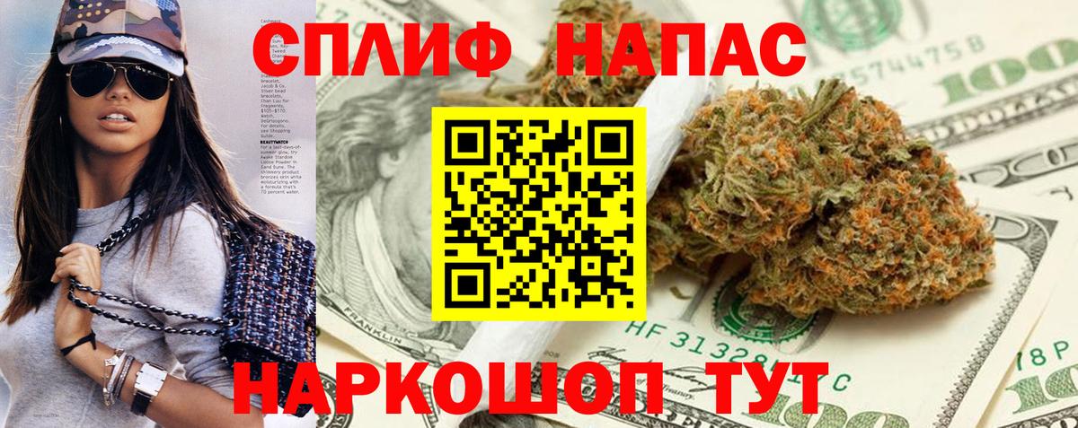 Канабис VHQ Острогожск